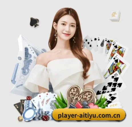 player-aitiyu.com.cn APP