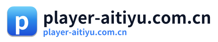 player-aitiyu.com.cn